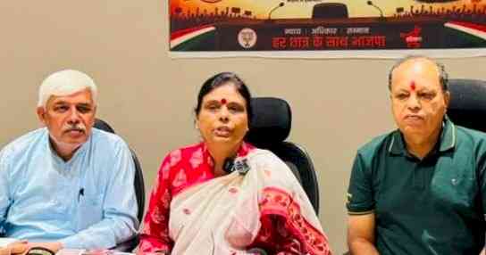 युवाओं के अधिकारों और न्याय के लिए सदैव प्रतिबद्ध है भाजपाः प्रदेशाध्यक्ष डॉ. अर्चना गुप्ता