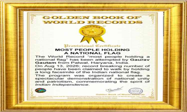 Tiranga march, massive flag display secure two 'Golden Book of World Records'