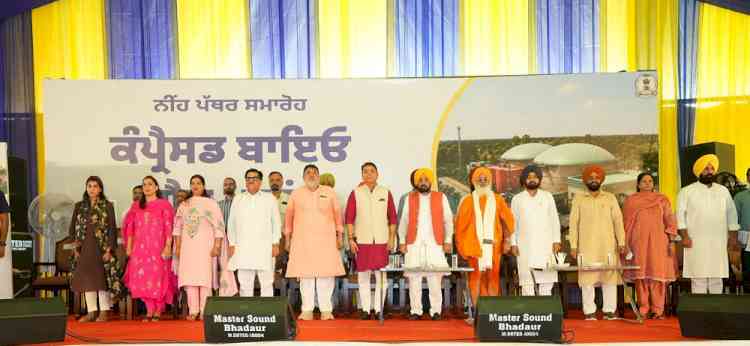 Budha Nallah To Be Cleaned Soon, CM Bhagwant Singh Mann Lays Foundation Stone Of Compressed Biogas Plant In Ludhiana's Haibowal