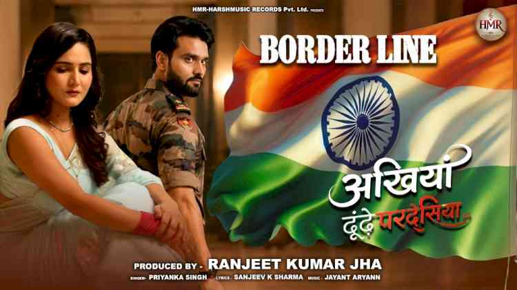 ‘Border Line’ Echoes in Memory of a Soldier Stationed at the Border 