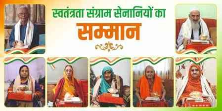 Freedom fighters felicitated at home in Bhopal on Independence Day eve 