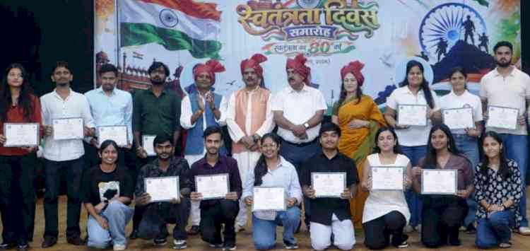 Gurugram University Celebrates 80th Independence Day with Patriotic Fervour