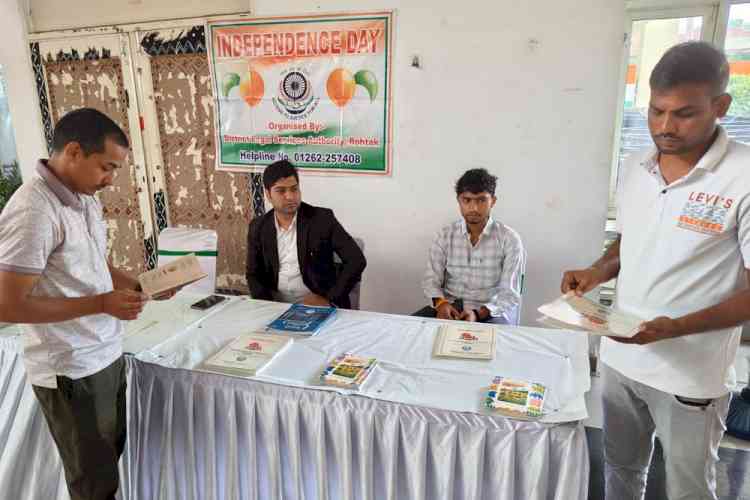 स्वतंत्रता दिवस पर मौलिक अधिकार एवं कर्तव्यों पर विधिक जागरूकता शिविर
