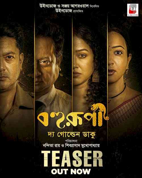 Bikram Pramanik Is Back With a Blast: Windows Production Drops Official Teaser of ‘Bohurupi – The Golden Daku,' crosses 1 million views in an hour!