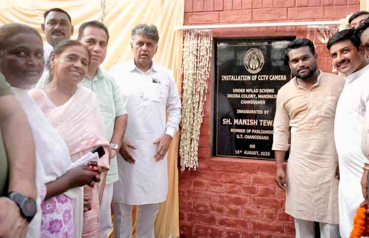 MP Manish Tewari Inaugurates CCTV Cameras in Indira Colony