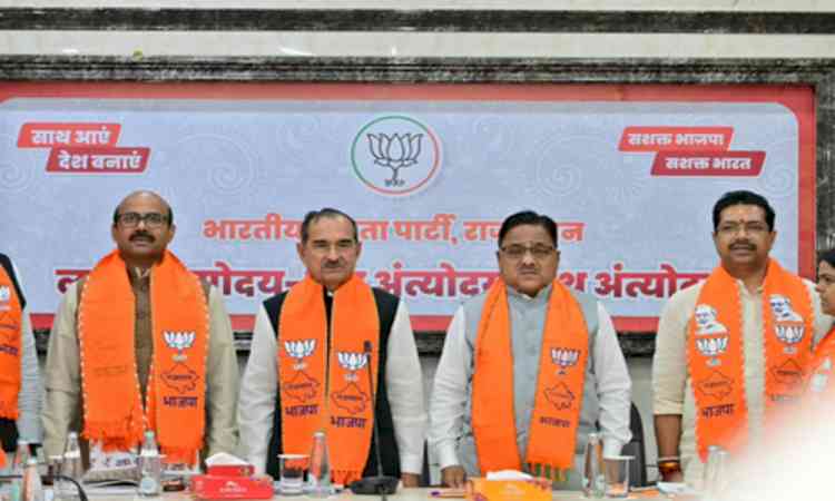 BJP launches civic poll campaign in Rajasthan, highlights governance and development record