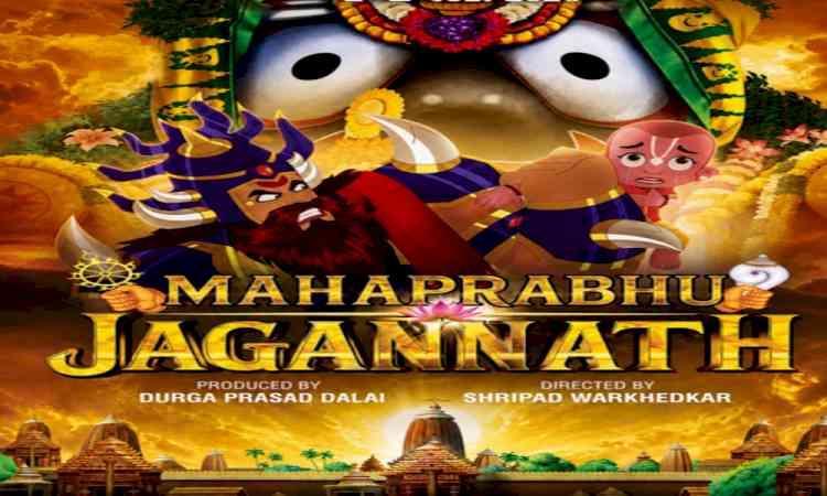 After legal victory, ‘Mahaprabhu Jagannath’ now locked for August 28 release