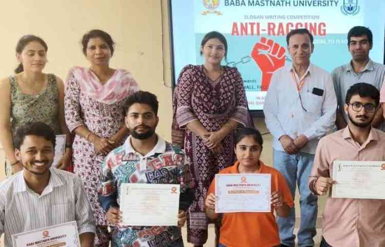 बीएमयू में स्लोगन लेखन प्रतियोगिता, दिया रैगिंग-मुक्त परिसर का संदेश