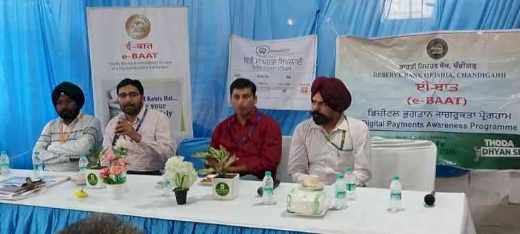 RBI E-Baat Awareness Programme on Cyber Fraud Held at Mattewara