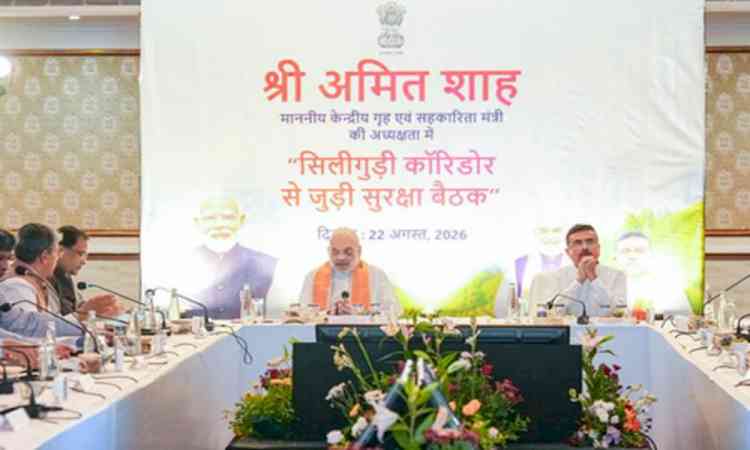 MHA asks all central agencies to increase footprints in 'Siliguri Corridor' in West Bengal