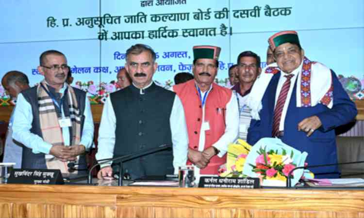 Himachal removes caste column from school admission forms