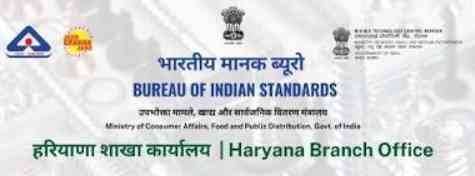 रोहतक में 3 टन एल्युमिनियम फॉयल जब्त, बिना बीआईएस लाइसेंस चल रही थी फर्म