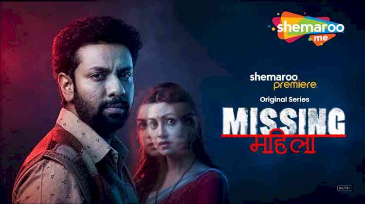 ShemarooMe to Premiere Its Gripping New Hindi Thriller Missing Mahila on 27 August