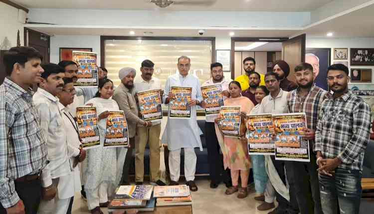Senior BJP leader Sanjay Tandon Unveils Valmiki Palanquin Ceremony Poster 