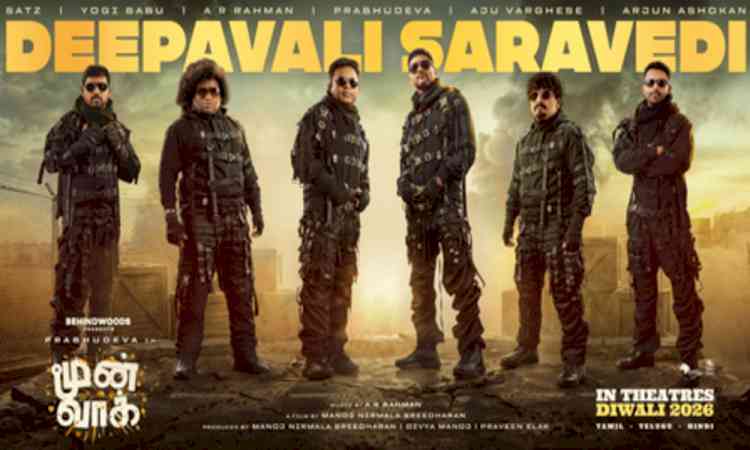 Prabhudeva, A R Rahman's 'Moonwalk’ to hit screens for Deepavali this year!