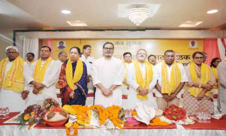 Jan Suraaj to contest 8 MLC seats in Bihar, Prashant Kishor says candidate names soon
