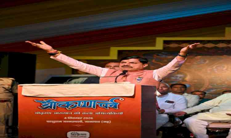 MP govt to develop Lord Krishna, Maharishi Parashuram pilgrimage sites at Janapav at Rs 17 crore: CM Mohan Yadav
