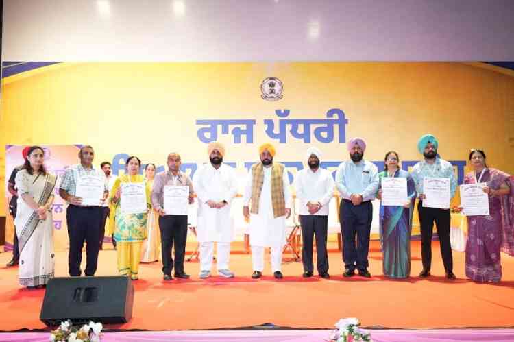 My Dream Is To Make Punjab Global Education Hub: CM Bhagwant Singh Mann