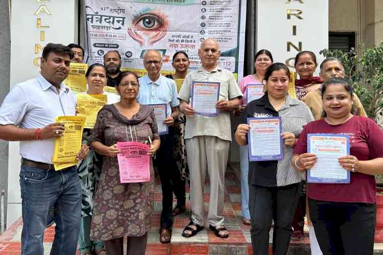 नेत्रदान महादानः दो नेत्रहीनों की जिंदगी रोशन कर सकता है एक नेत्रदान