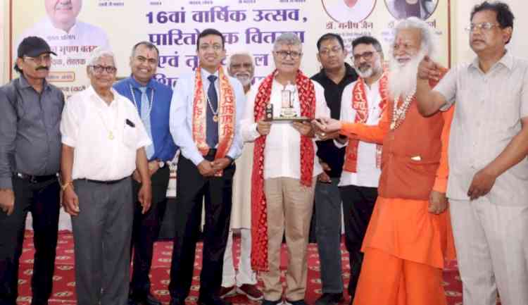 माता धनपति देवी चैरिटेबल ट्रस्ट का 16वां पारितोषिक वितरण समारोह