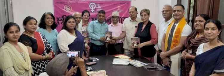 शिक्षक दिवस पर स्त्री शक्ति संगठन व प्रज्ञा साहित्यिक मंच ने किया प्रतिभाओं का सम्मान