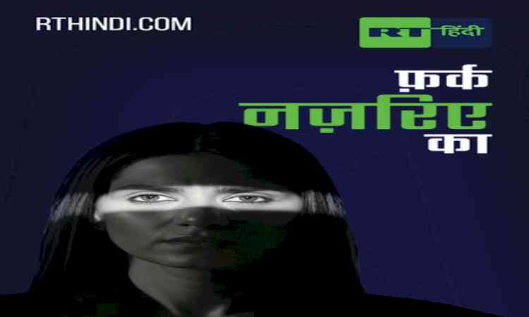 Russia Today launches Hindi operations in India ahead of Putin's visit