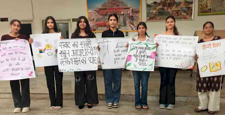 हिंदी के रंगों में सजे स्लोगनों से विद्यार्थियों ने दिखाई रचनात्मकता