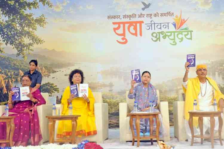 Dr. Archika Didi’s Reprogramming Your Mind Explores the Gita’s Wisdom for Modern Life