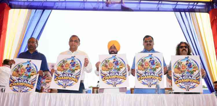 Punjab To Script History By Hosting Asian Champions Trophy For First Time: CM Bhagwant Singh Mann