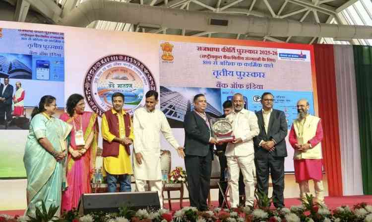 Bank of India Secures Third Prize under Rajbhasha Kirti Puraskar 2025-26