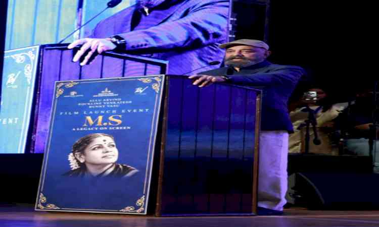 Kamal Haasan: M S Subbulakshmi was India's pan-Indian lady superstar!