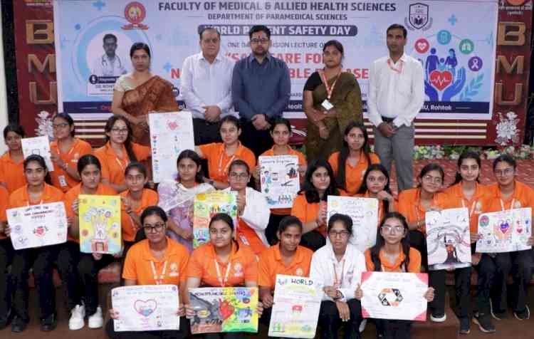 बीएमयू में दिया रोगी सुरक्षा का संदेश, पोस्टर और नाटिका से किया जागरूक