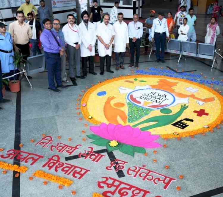 Rangoli highlights Viksit Bharat vision as Seva Sankalp Abhiyan begins at UHSR