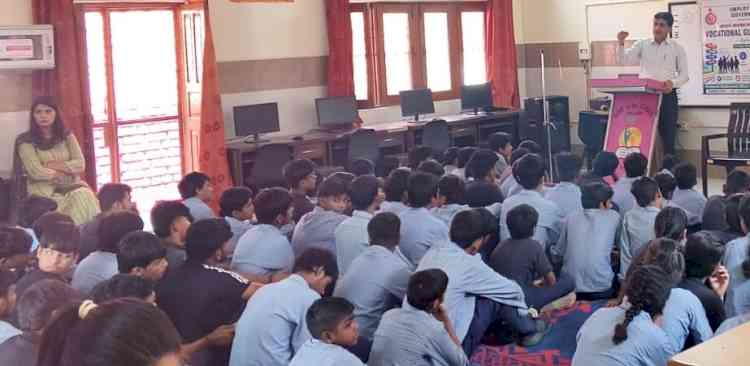 सेवा संकल्प अभियान के तहत विद्यार्थियों को दिया व्यावसायिक मार्गदर्शन