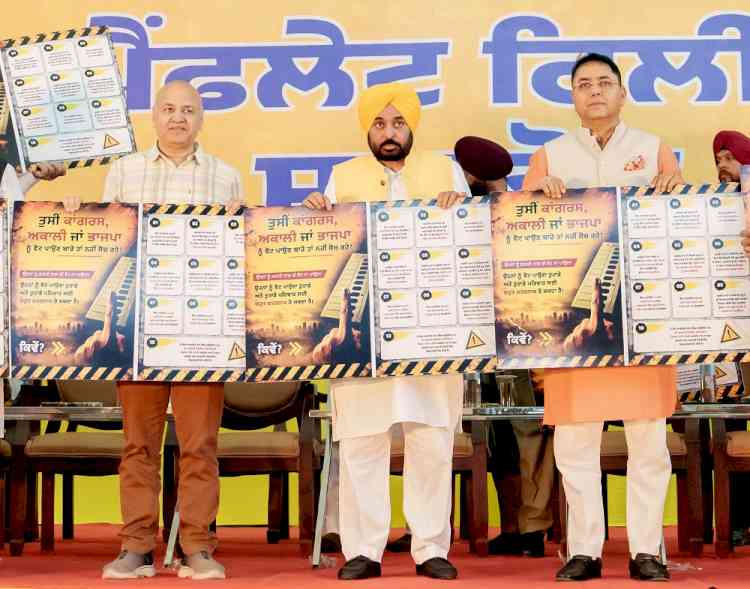 CM Bhagwant Singh Mann Launches Election Pamphlet, Lakhs Of AAP Karyakartas To Take It Door-To-Door
