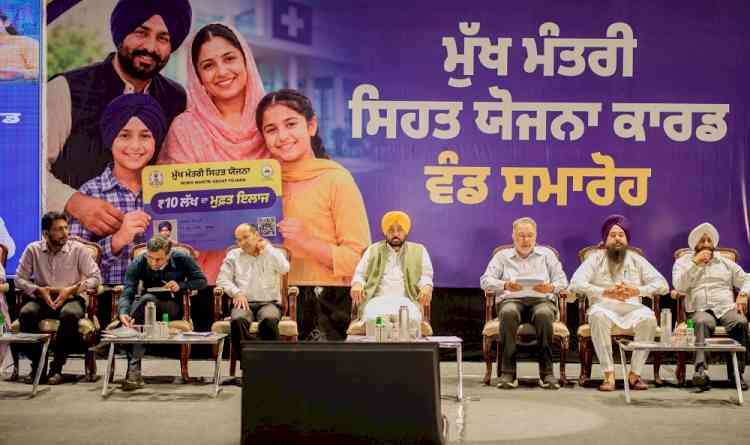 CM Bhagwant Singh Mann launches the Distribution of 1.26 Crore Mukh Mantri Sehat Cards, Providing Security Cover To 54 Lakh Families