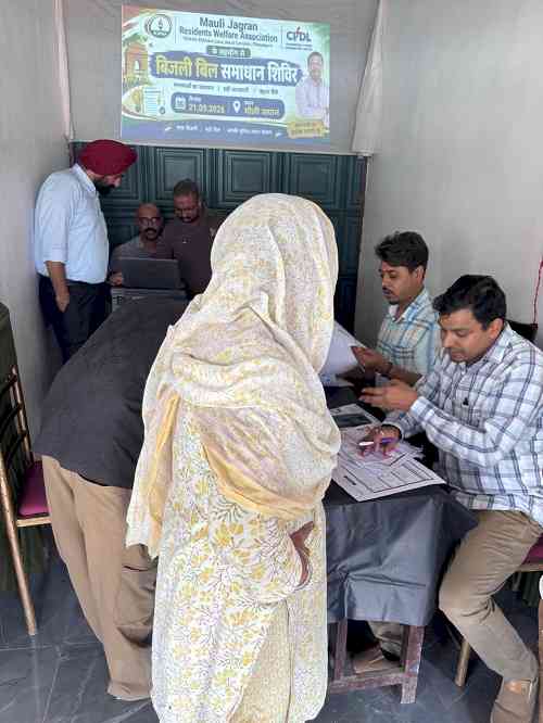 CPDL Conducts Customer Outreach Programme in Mauli Jagran