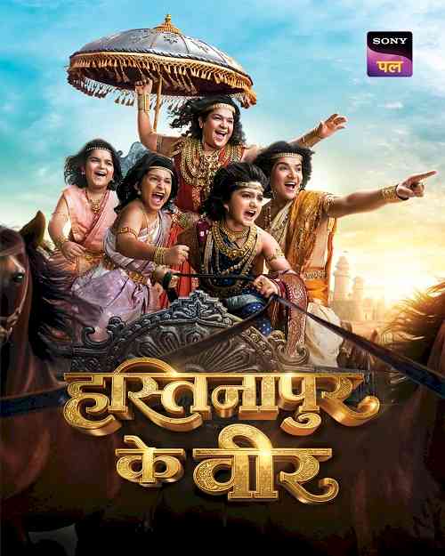 “Hastinapur Ke Veer” strengthens Sony PAL’s mythological programming 