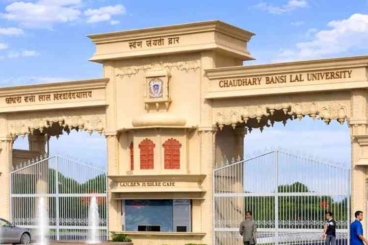 सीबीएलयू में डिप्लोमा-सर्टिफिकेट कोर्स में दाखिले 30 सितंबर तक