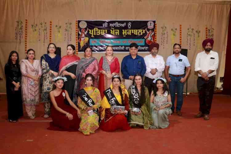 Fresher's Party and Talent Hunt Competition Organized at Satguru Ram Singh Government Polytechnic College