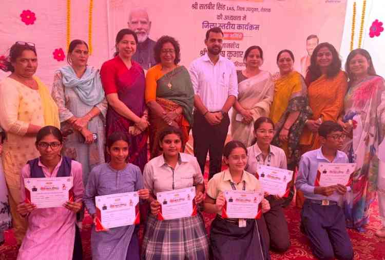 सेवा संकल्प में विद्यार्थियों ने दिखाई प्रतिभा, भाषण-पेंटिंग में चमके