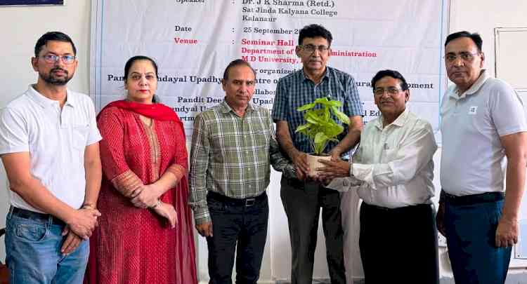 एमडीयू में पं. दीनदयाल उपाध्याय के विचारों की आधुनिक संदर्भ में प्रासंगिकता पर चर्चा