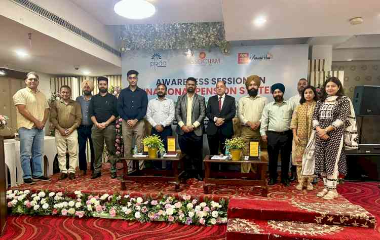 ASSOCHAM and PFRDA Organize Workshop on NPS Benefits for MSMEs at an Exclusive Industry Meet