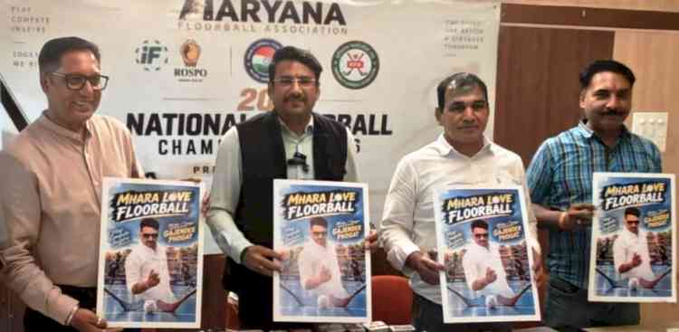 नशे के खिलाफ संदेश देगी 20वीं राष्ट्रीय फ्लोरबॉल चैंपियनशिप