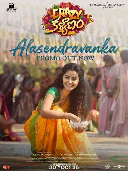 Anupama Parameswaran's 'Crazy Kalyanam' to hit screens on October 30