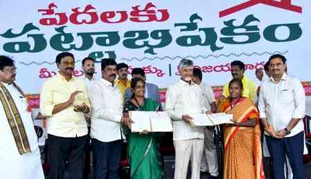 Land worth Rs 52,000 crore distributed among poor, says Andhra Pradesh CM