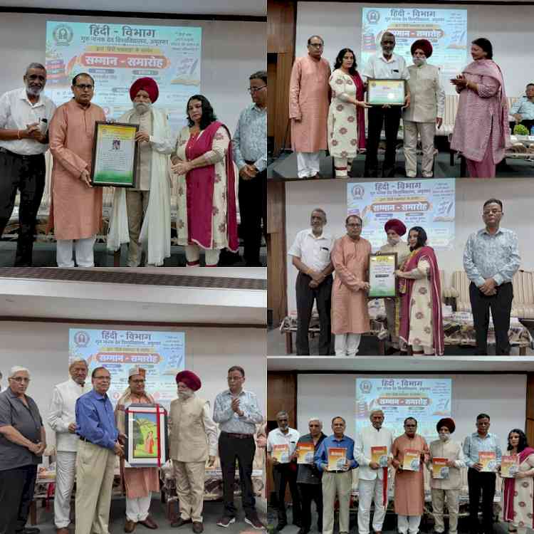 पंजाब के हिंदी साहित्यकारों का हुआ सम्मान, जीएनडीयू में विशेष समारोह