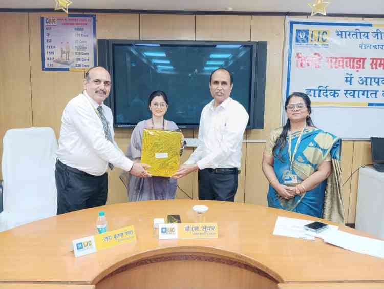 LIC Ludhiana Divisional Office Celebrates Hindi Pakhwada with Enthusiasm