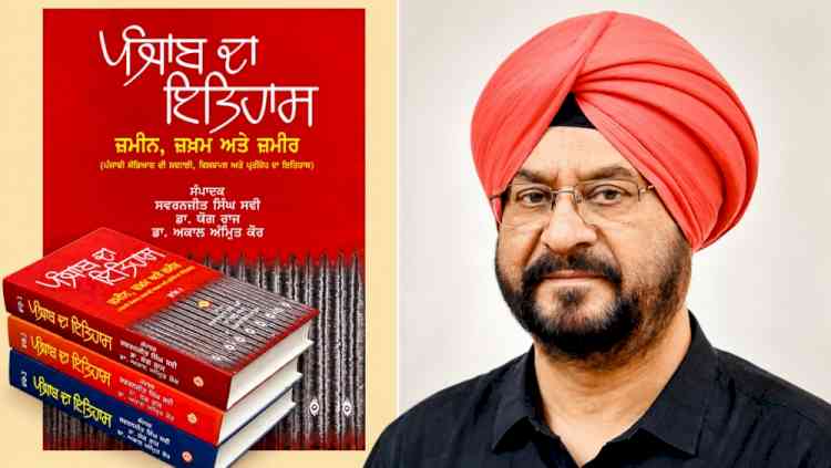 Punjab’s History Beyond Political Events: Three-Volume Work by SCD Alumnus Swaranjit Savi to be Released by CM Bhagwant Mann