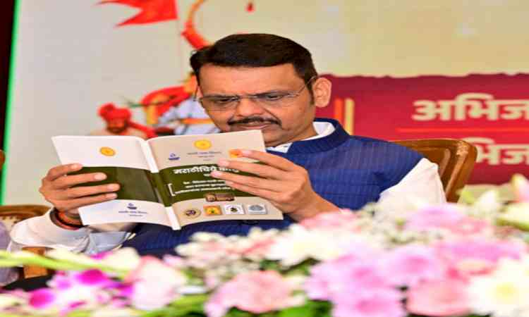 Will make Marathi the language of knowledge: Maha CM